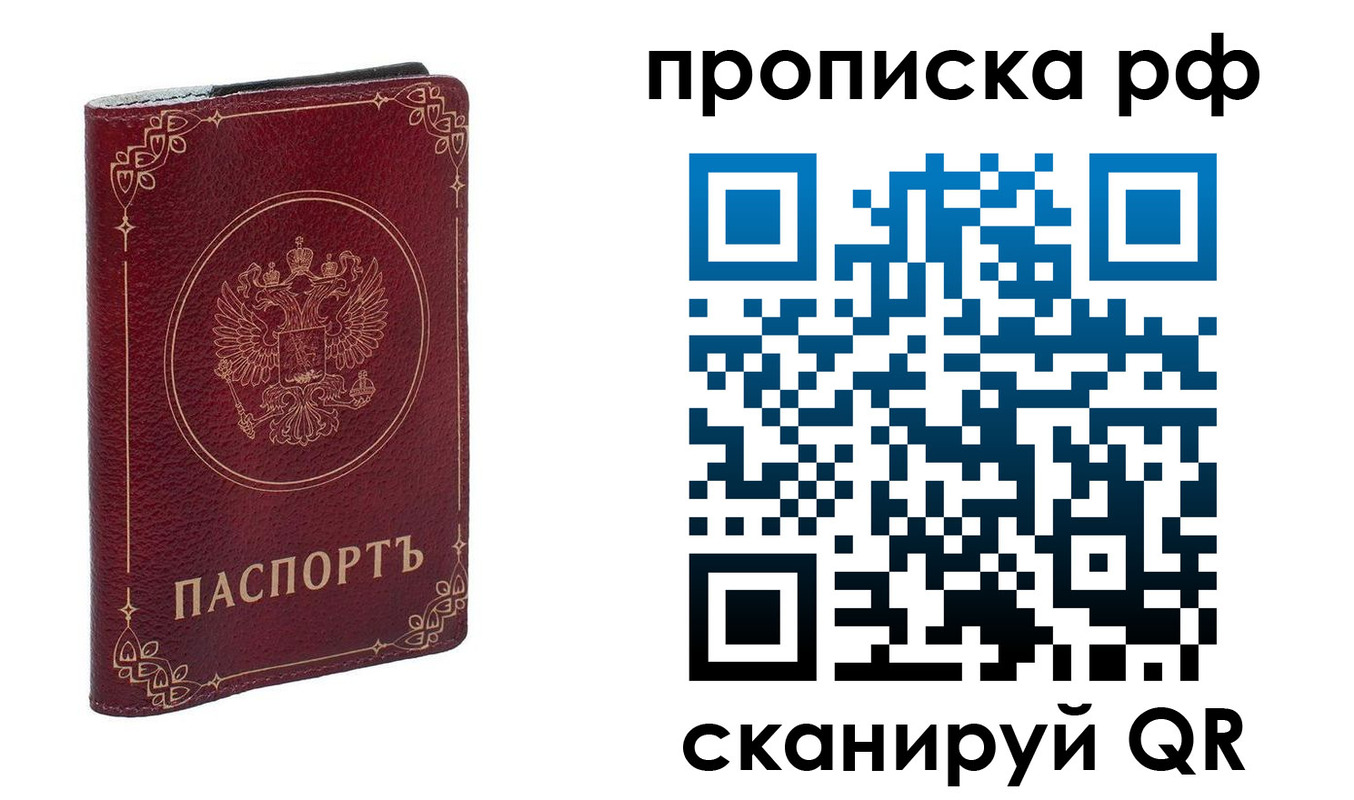 регистрация для дет. сада в Ишимбае