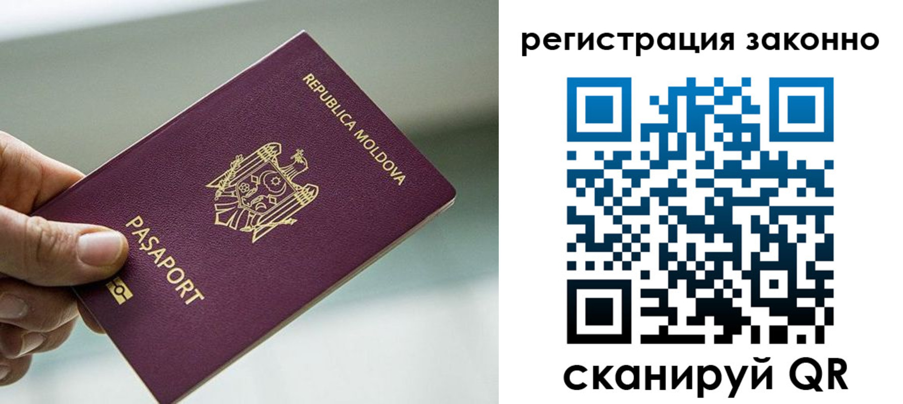 прописка в квартире в Ишимбае