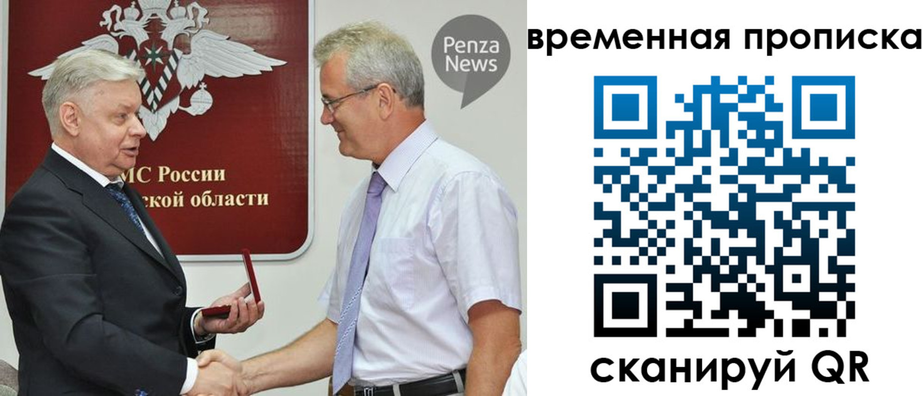 прописка в квартире в Ишимбае