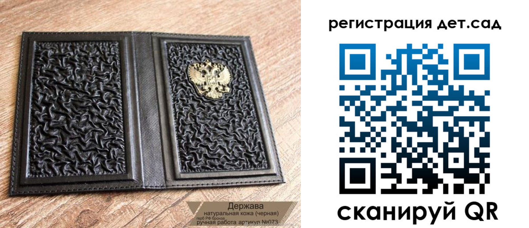 прописка от собственника в Ишимбае