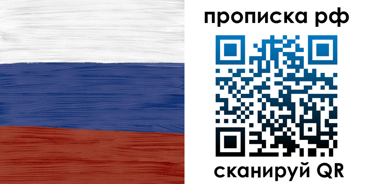 регистрация в Ишимбае